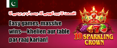 ہاٹ سلاٹس فری اسپنز promotion