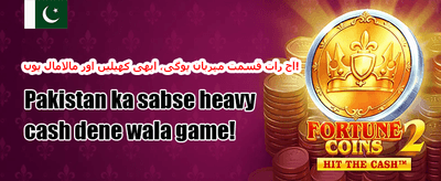 خوش آمدید بونس: 100% اضافی promotion