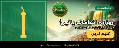 آج ہی BetPro360 ڈاؤن لوڈ کریں
